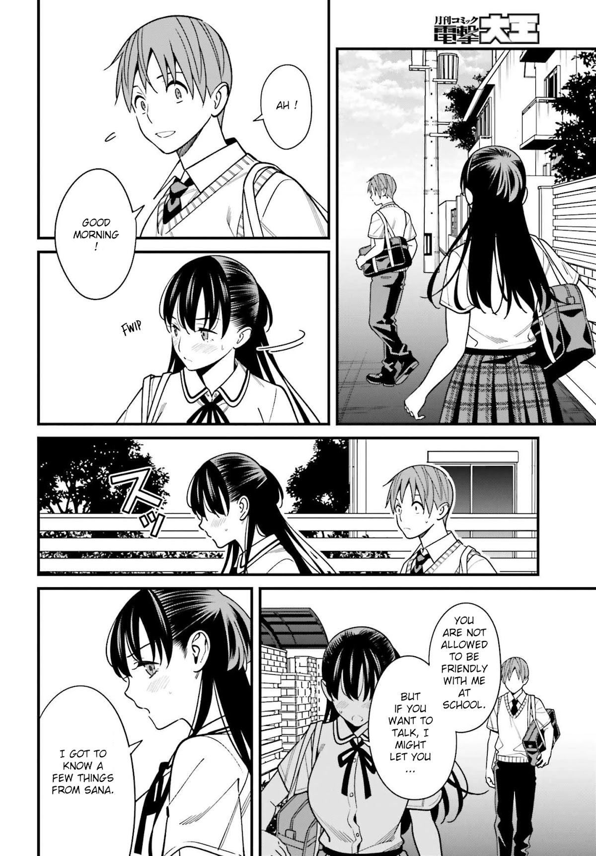 Only I Know That Hirasaka Hirako Is Erotic Cute Chapter 33 page 18 - Chapter 33