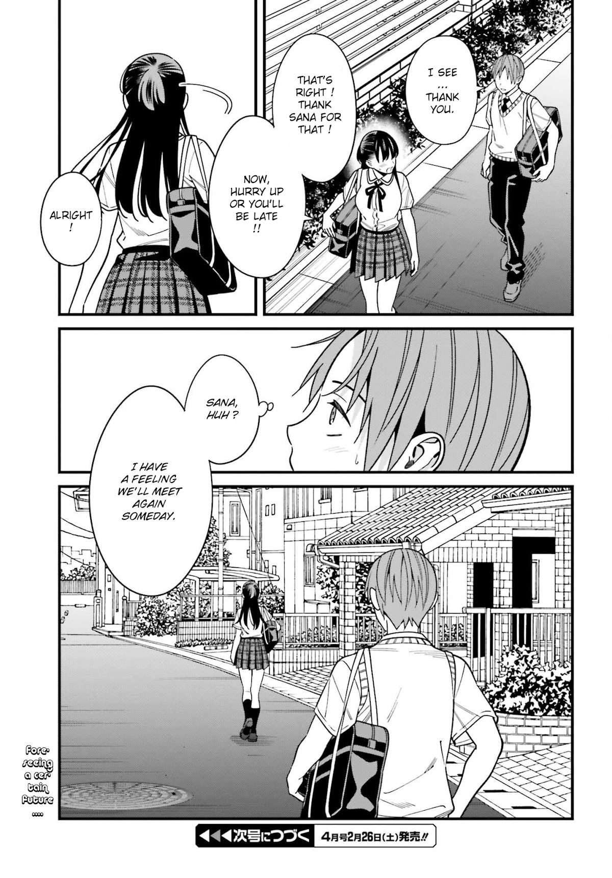 Only I Know That Hirasaka Hirako Is Erotic Cute Chapter 33 page 19 - Chapter 33