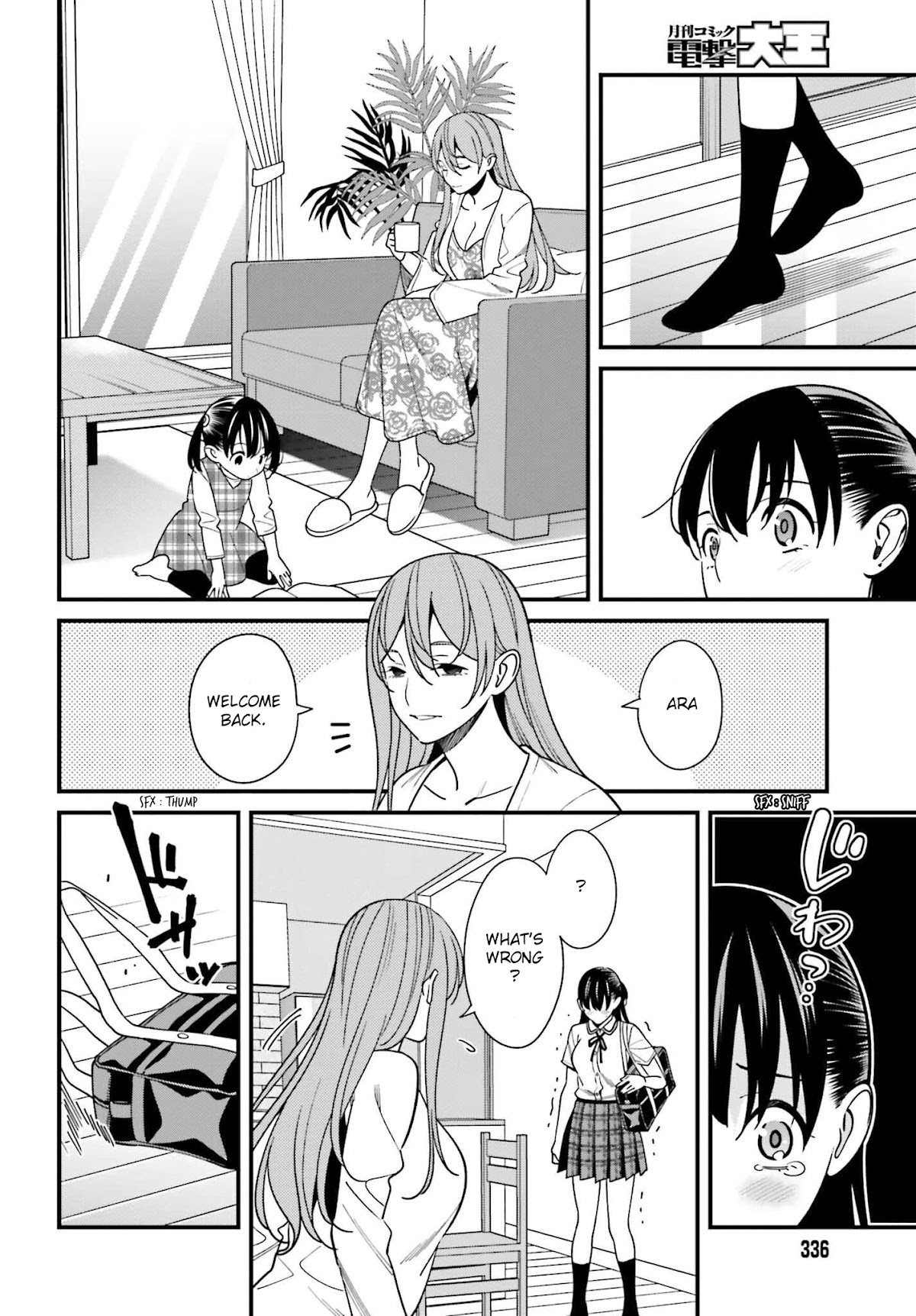Only I Know That Hirasaka Hirako Is Erotic Cute Chapter 33 page 2 - Chapter 33
