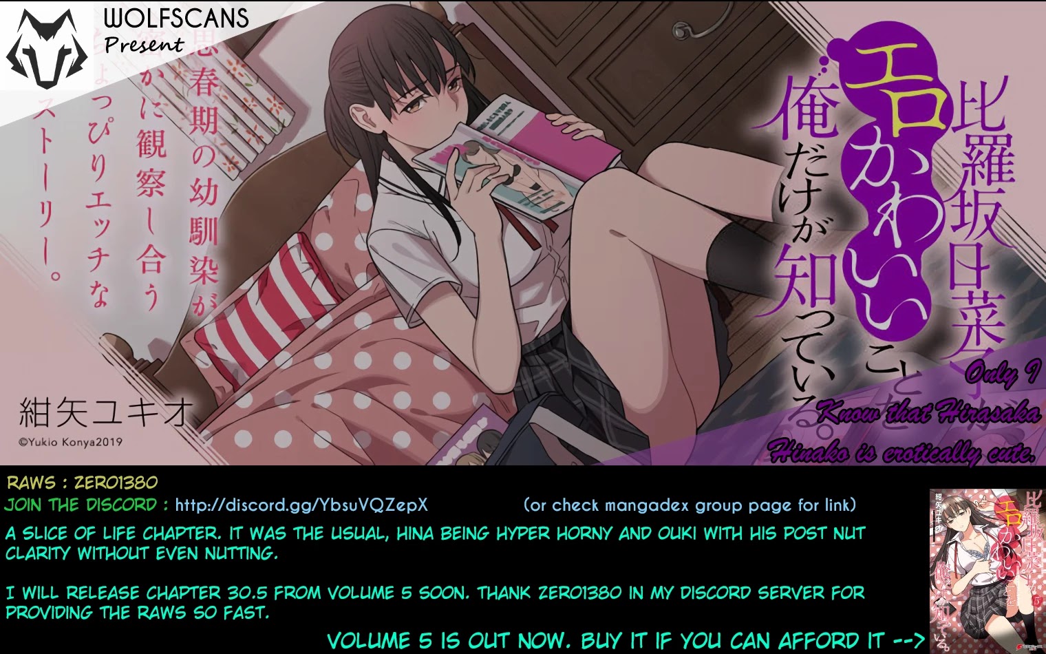 Only I Know That Hirasaka Hirako Is Erotic Cute Chapter 33 page 21 - Chapter 33