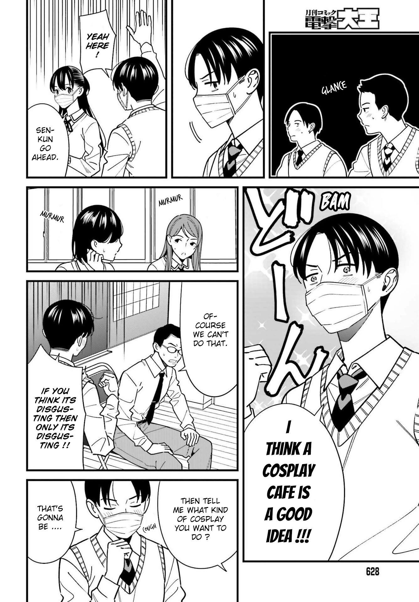 Only I Know That Hirasaka Hirako Is Erotic Cute Chapter 34 page 10 - Chapter 34