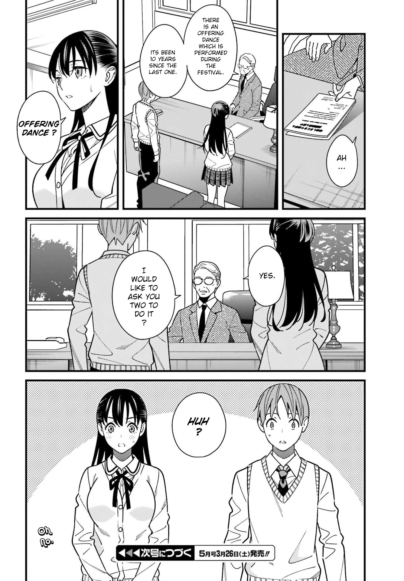 Only I Know That Hirasaka Hirako Is Erotic Cute Chapter 34 page 18 - Chapter 34