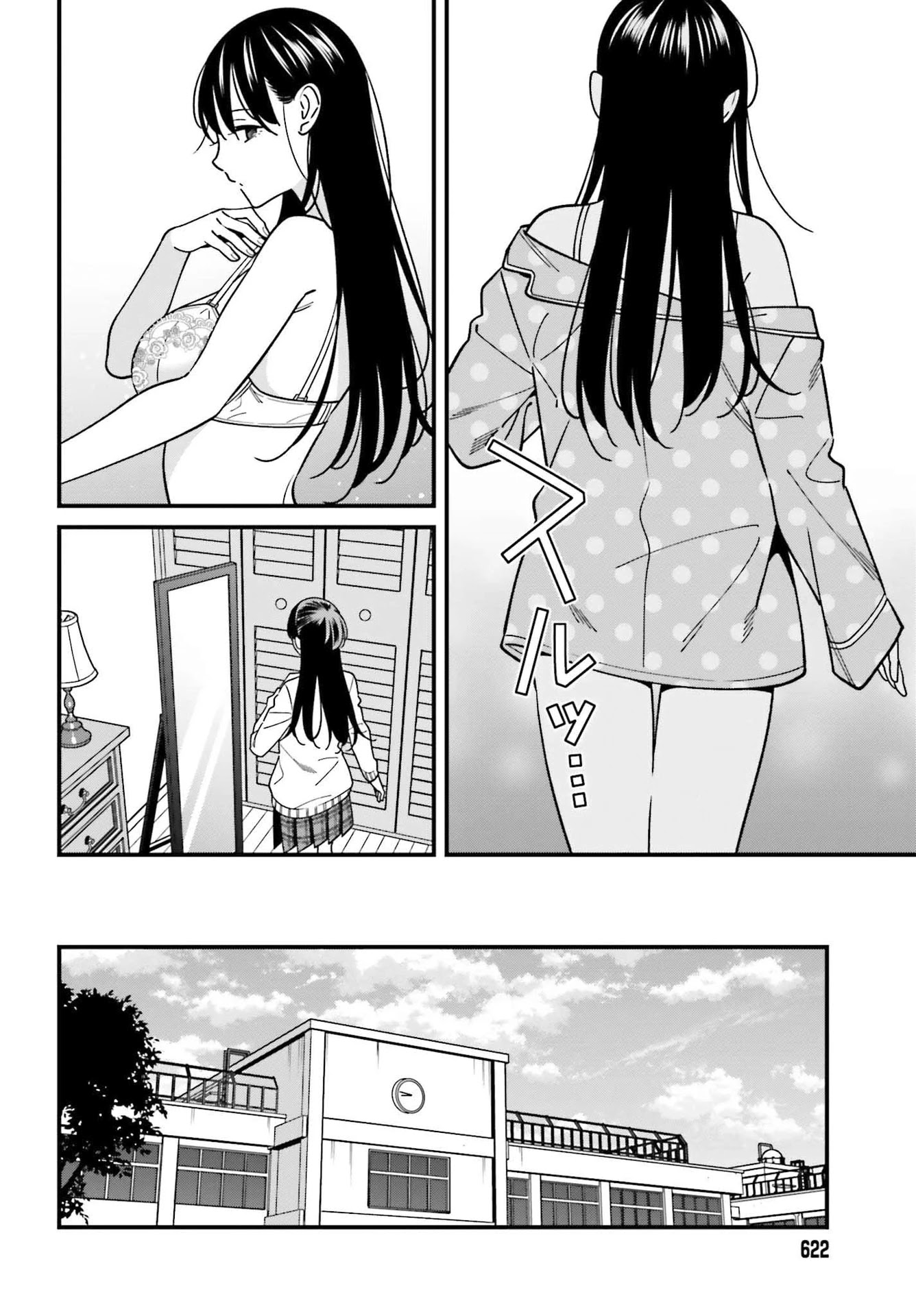 Only I Know That Hirasaka Hirako Is Erotic Cute Chapter 34 page 4 - Chapter 34