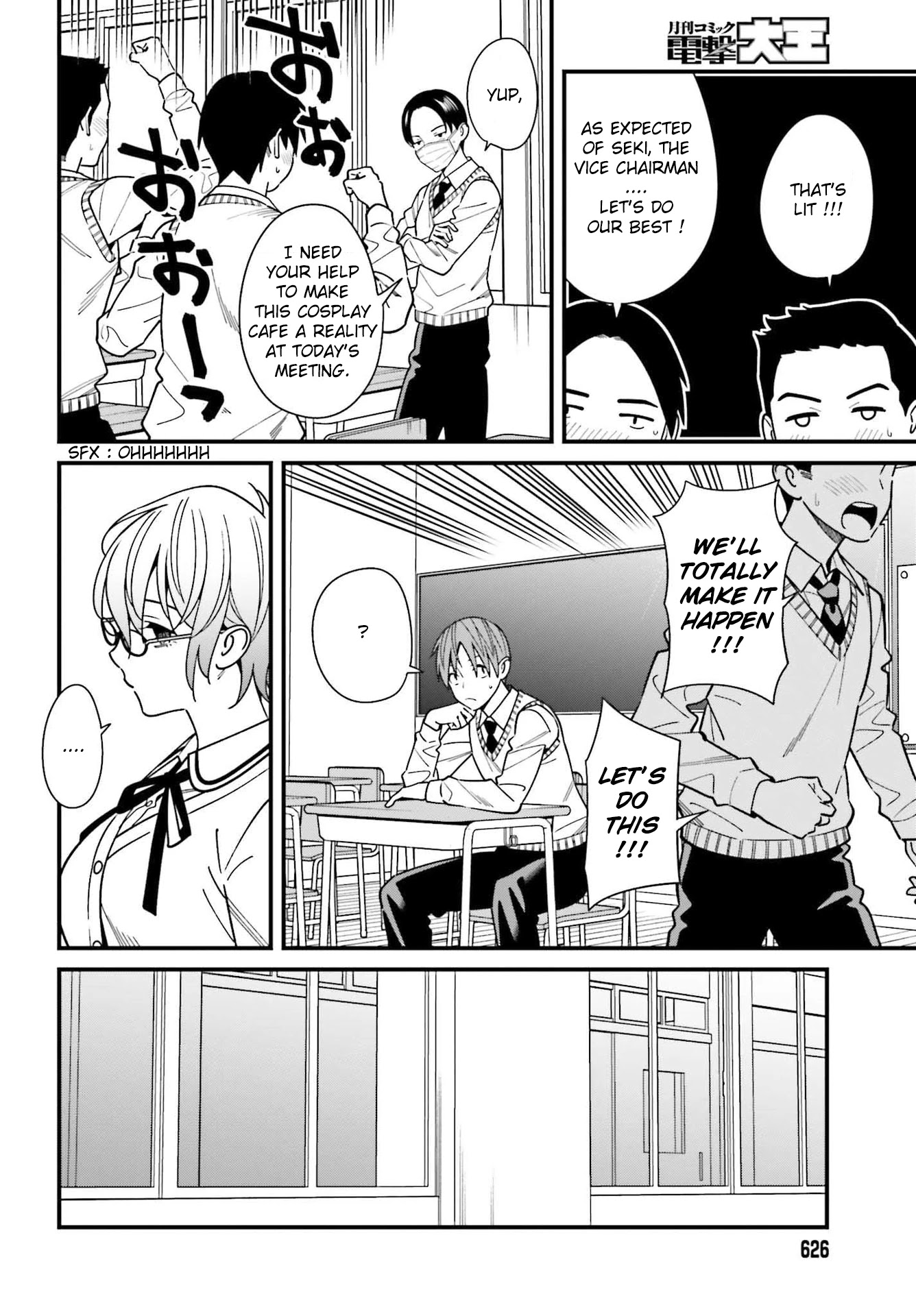 Only I Know That Hirasaka Hirako Is Erotic Cute Chapter 34 page 8 - Chapter 34