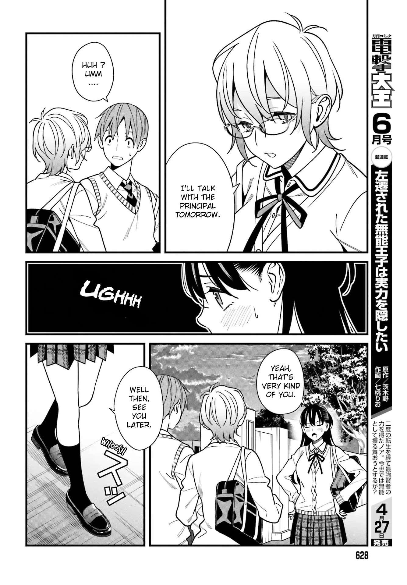 Only I Know That Hirasaka Hirako Is Erotic Cute Chapter 35 page 12 - Chapter 35