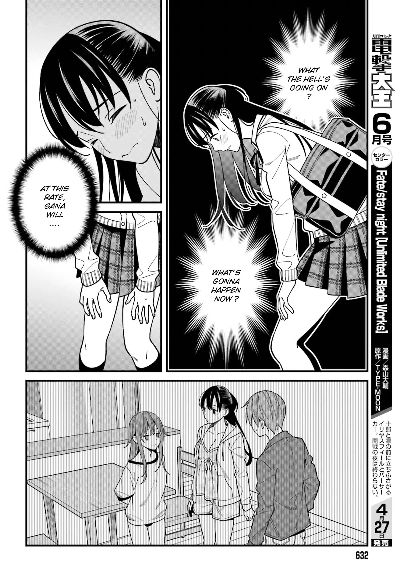 Only I Know That Hirasaka Hirako Is Erotic Cute Chapter 35 page 16 - Chapter 35