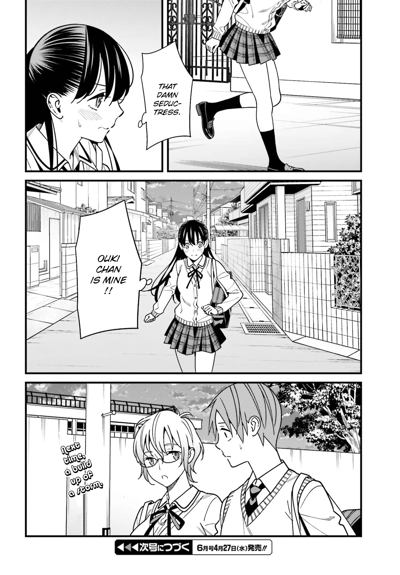 Only I Know That Hirasaka Hirako Is Erotic Cute Chapter 35 page 18 - Chapter 35
