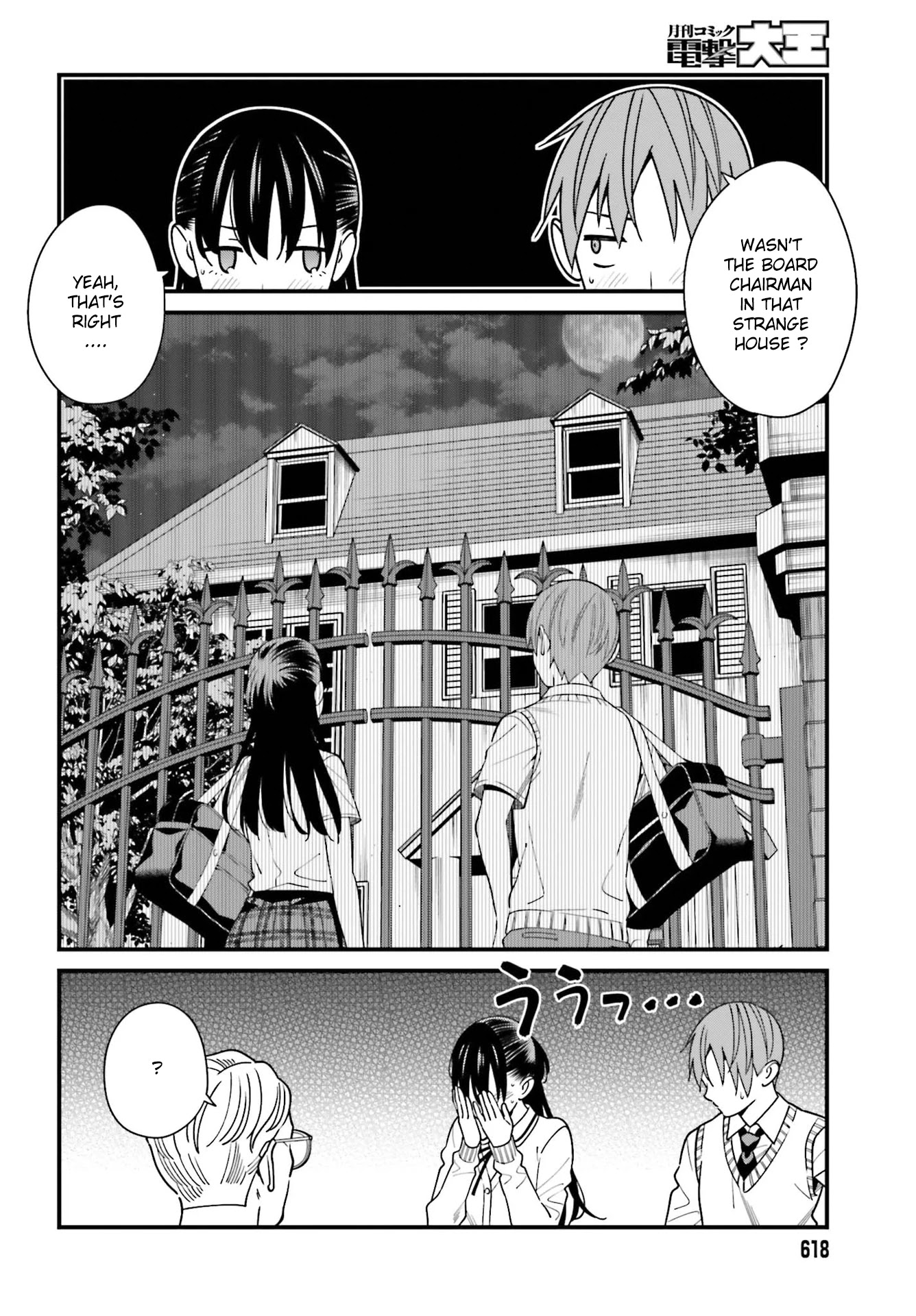 Only I Know That Hirasaka Hirako Is Erotic Cute Chapter 35 page 2 - Chapter 35