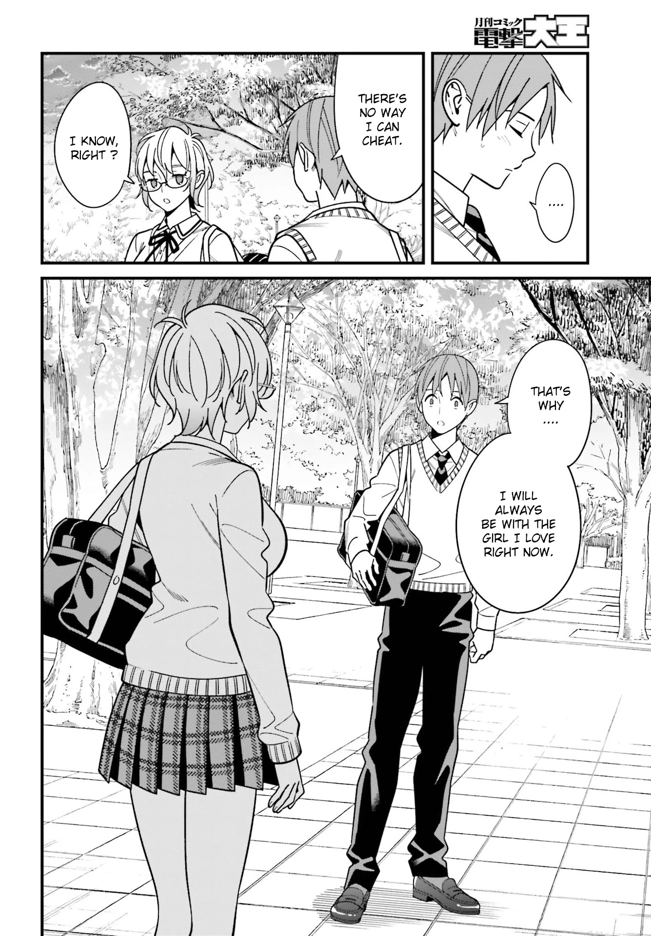 Only I Know That Hirasaka Hirako Is Erotic Cute Chapter 36 page 12 - Chapter 36