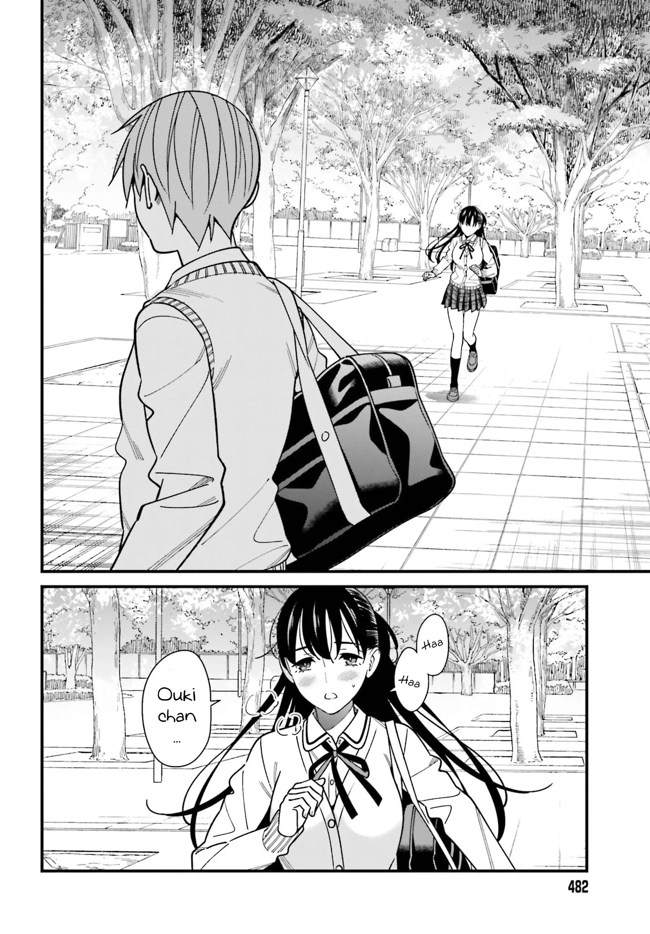 Only I Know That Hirasaka Hirako Is Erotic Cute Chapter 36 page 16 - Chapter 36