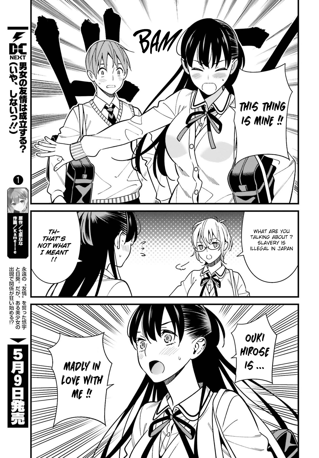Only I Know That Hirasaka Hirako Is Erotic Cute Chapter 36 page 19 - Chapter 36