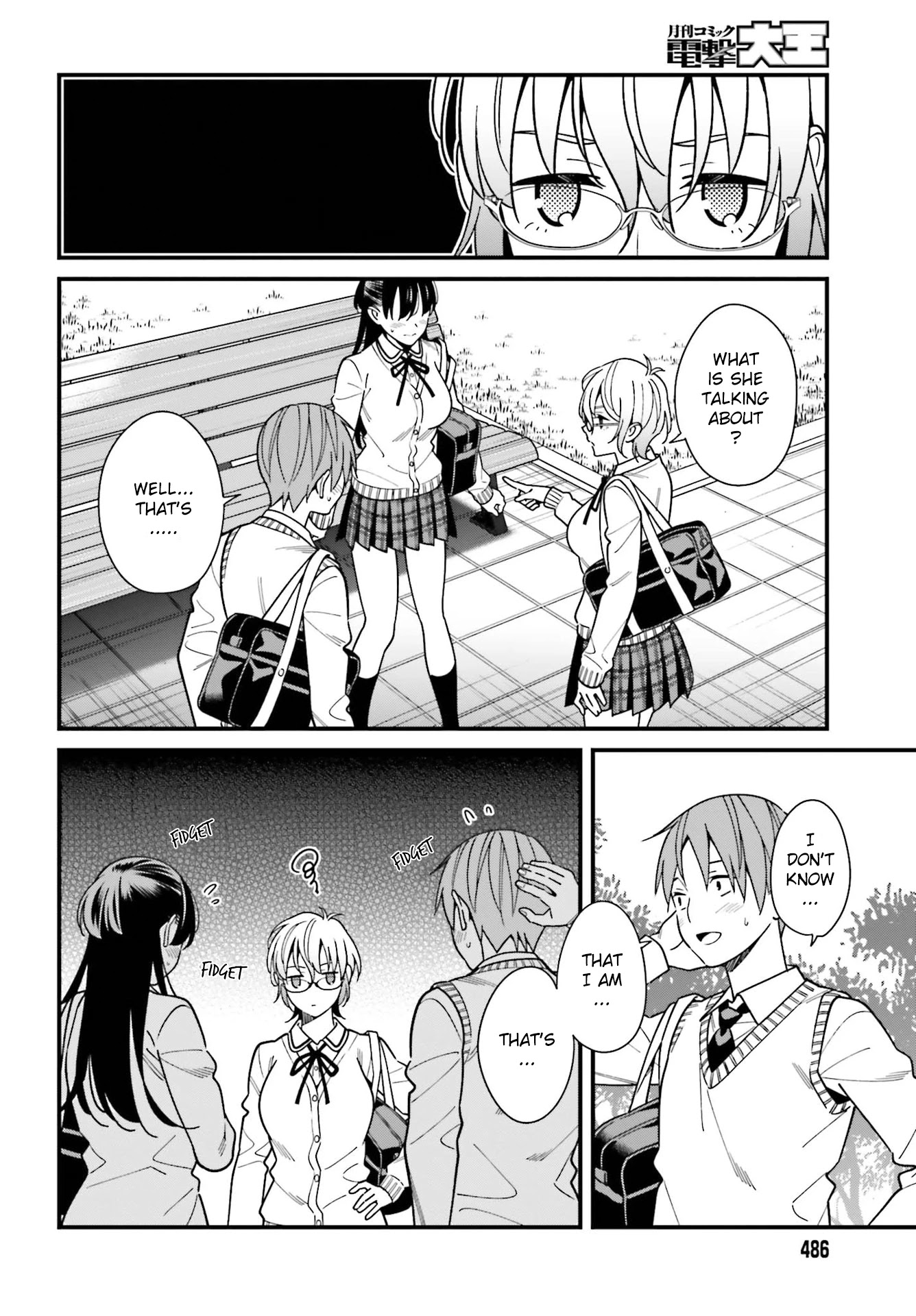 Only I Know That Hirasaka Hirako Is Erotic Cute Chapter 36 page 20 - Chapter 36