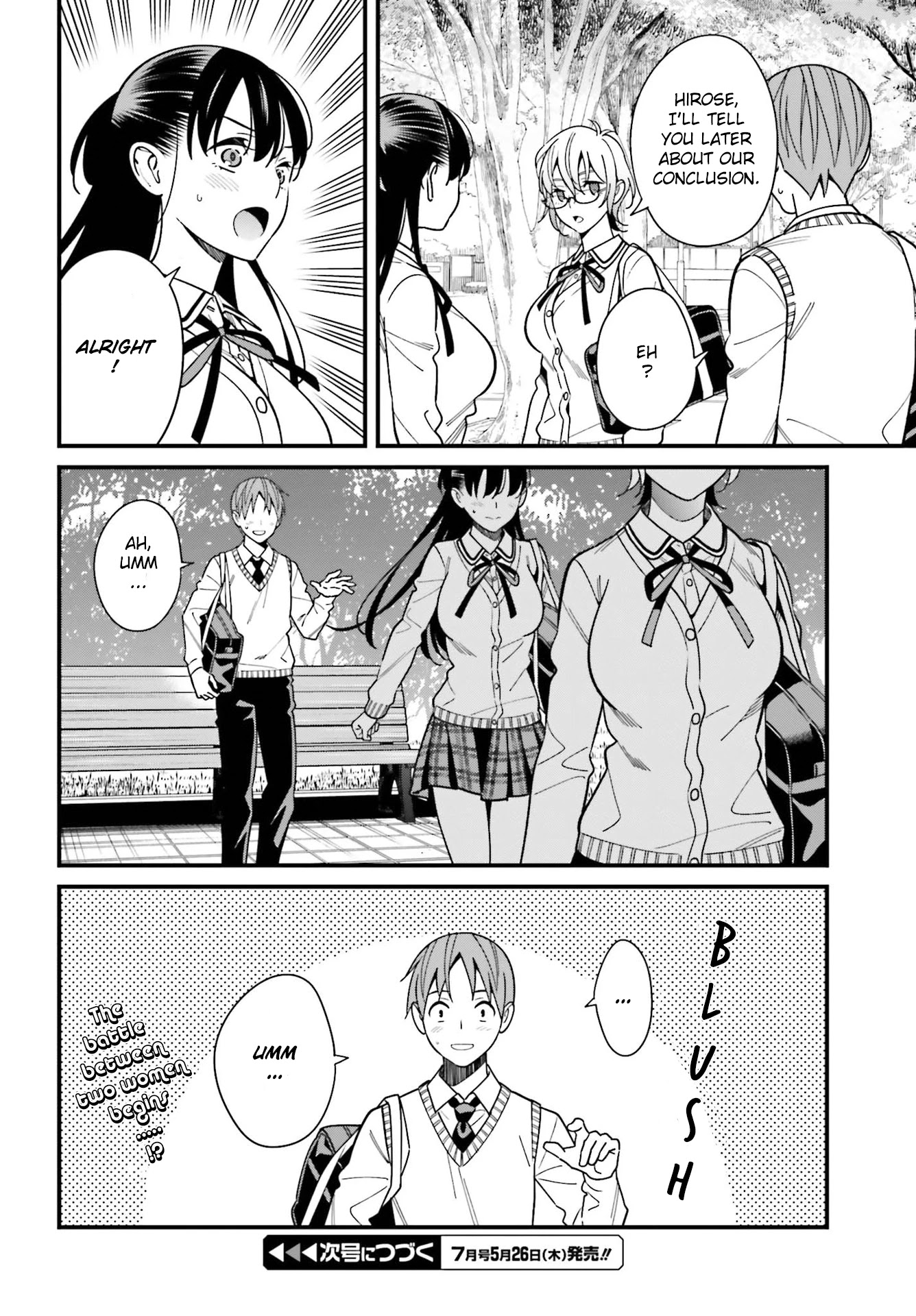 Only I Know That Hirasaka Hirako Is Erotic Cute Chapter 36 page 26 - Chapter 36