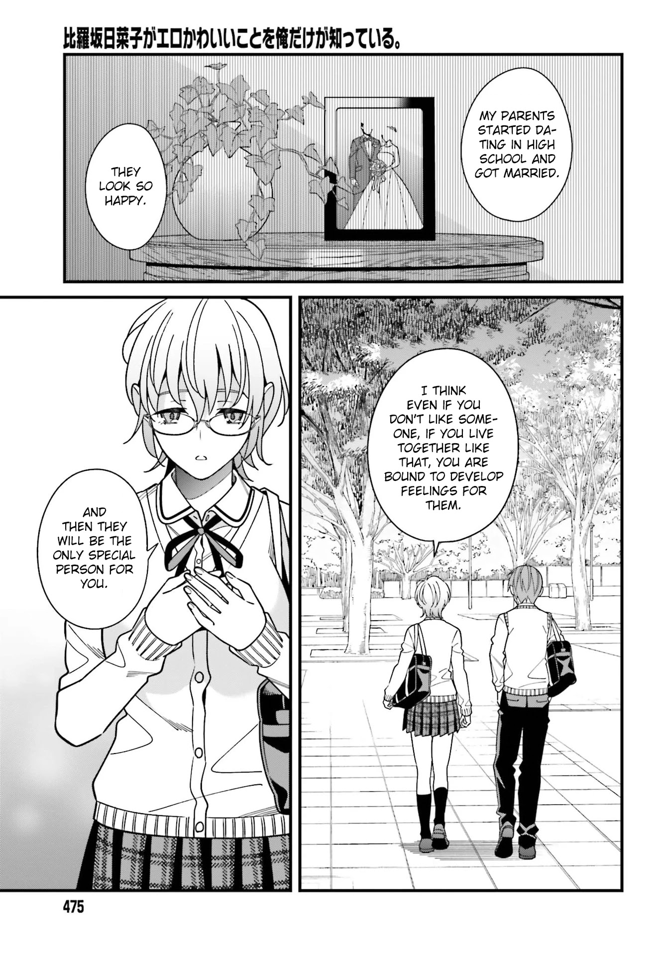 Only I Know That Hirasaka Hirako Is Erotic Cute Chapter 36 page 9 - Chapter 36