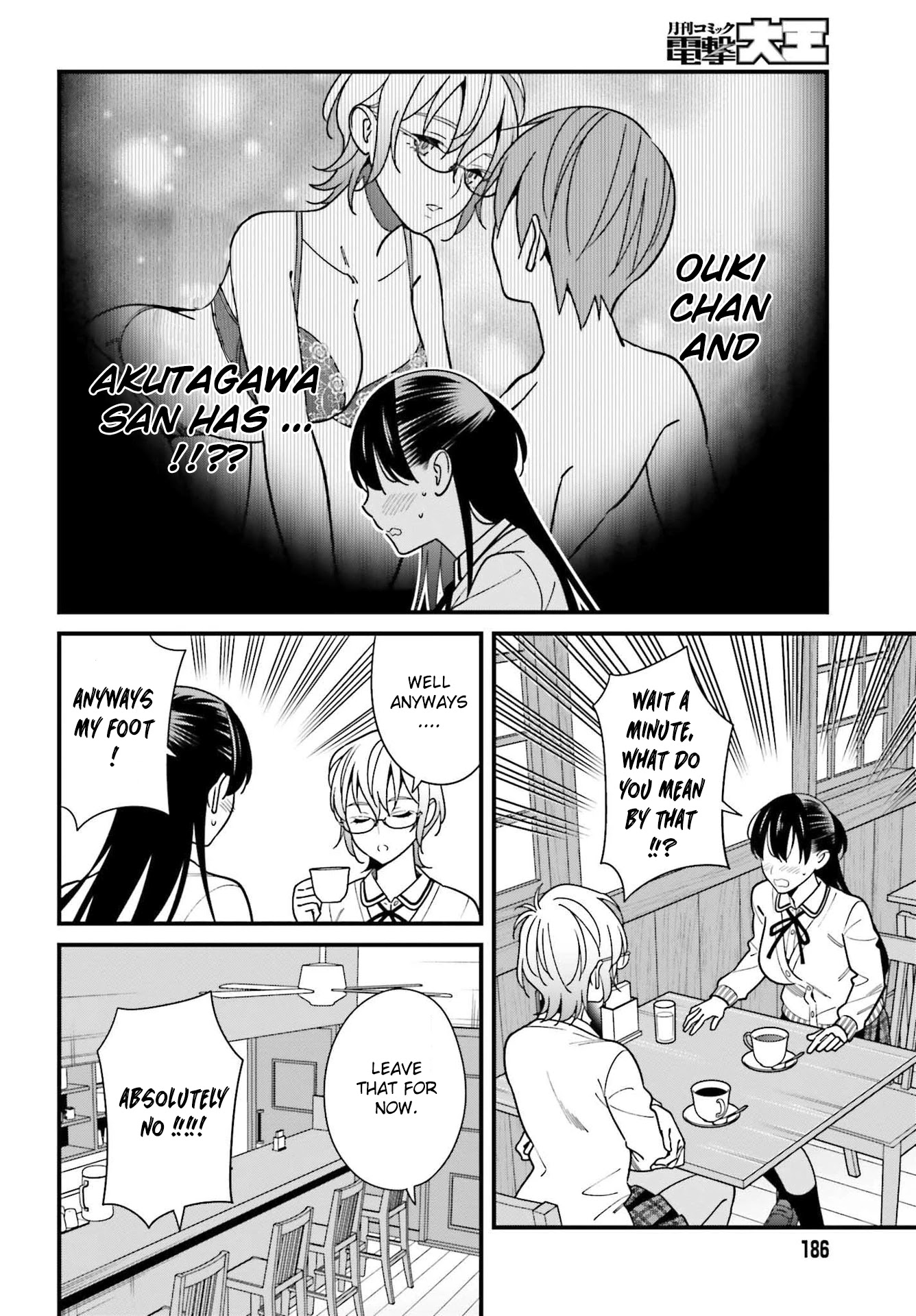 Only I Know That Hirasaka Hirako Is Erotic Cute Chapter 37 page 10 - Chapter 37