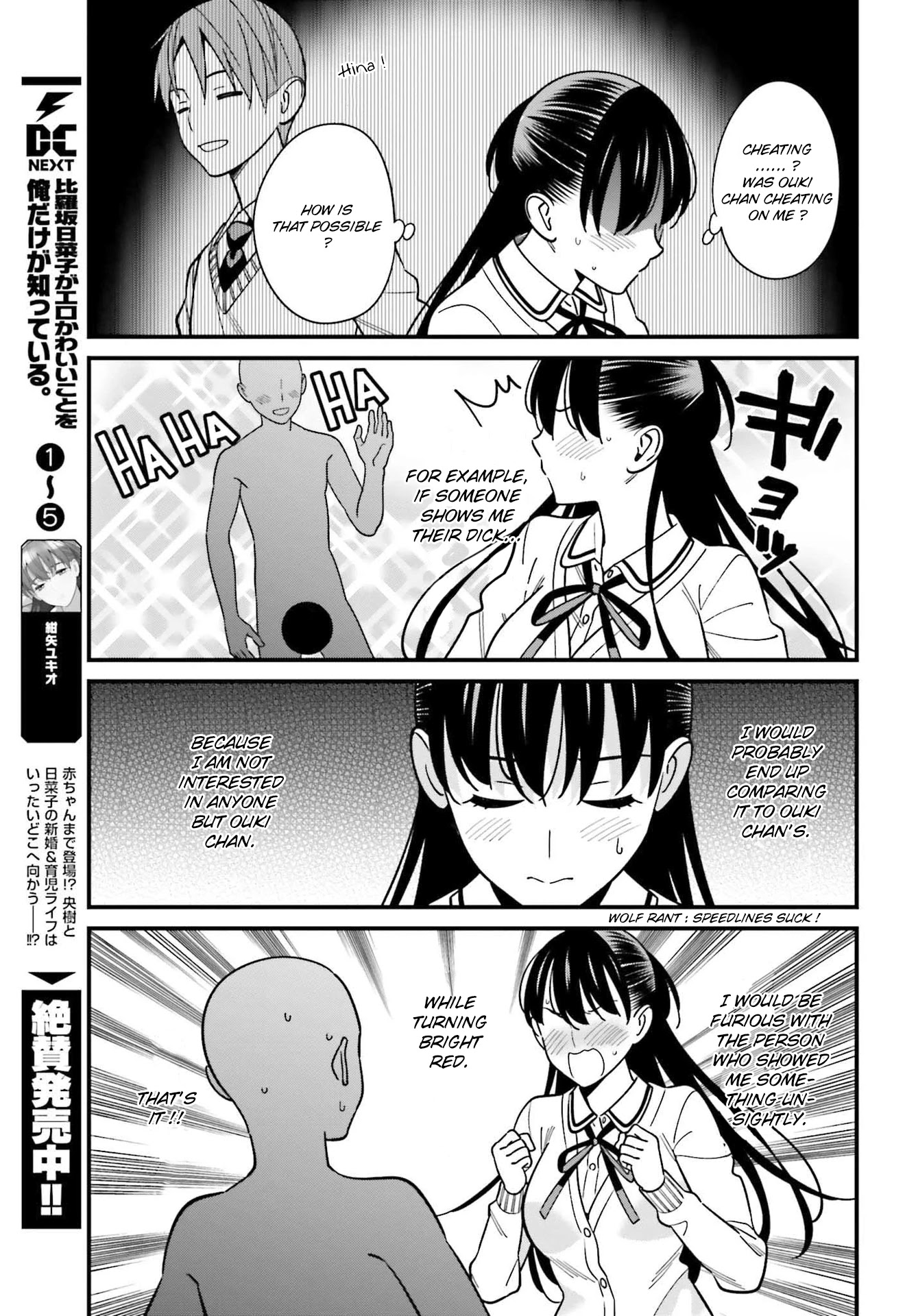 Only I Know That Hirasaka Hirako Is Erotic Cute Chapter 37 page 11 - Chapter 37