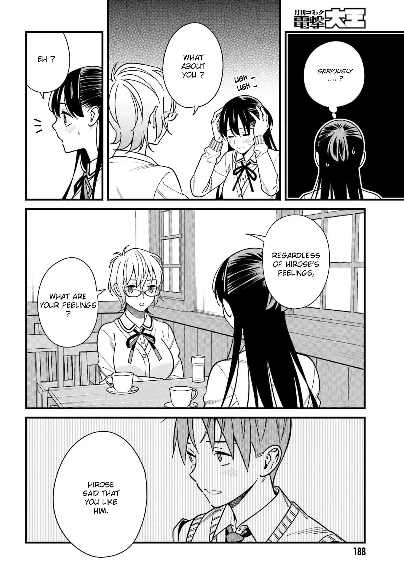 Only I Know That Hirasaka Hirako Is Erotic Cute Chapter 37 page 12 - Chapter 37