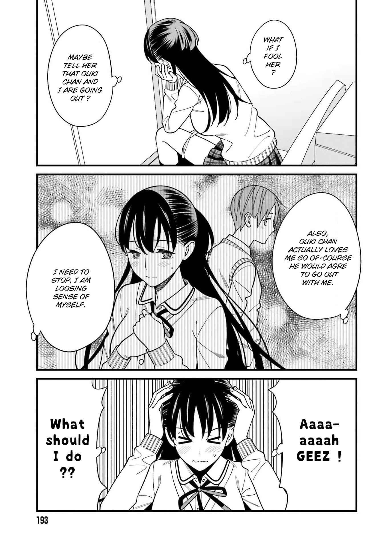 Only I Know That Hirasaka Hirako Is Erotic Cute Chapter 37 page 17 - Chapter 37