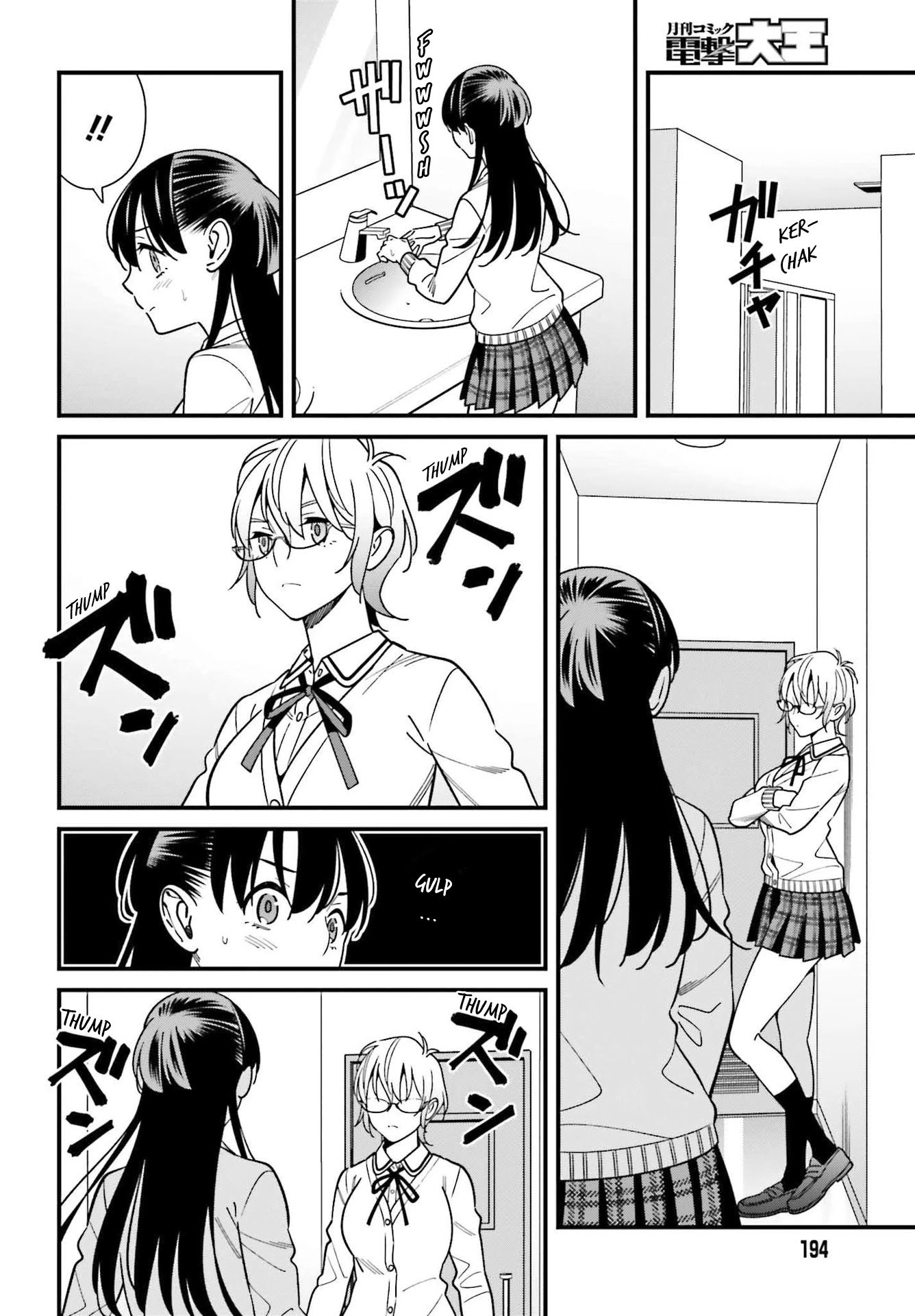 Only I Know That Hirasaka Hirako Is Erotic Cute Chapter 37 page 18 - Chapter 37