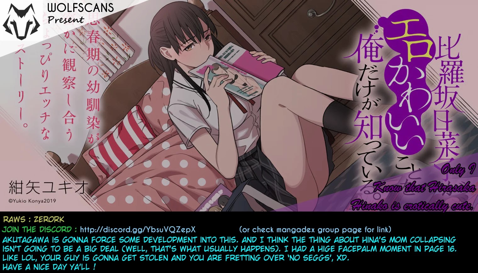 Only I Know That Hirasaka Hirako Is Erotic Cute Chapter 37 page 23 - Chapter 37
