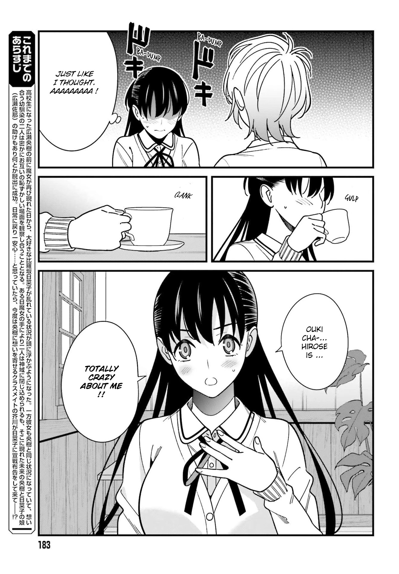 Only I Know That Hirasaka Hirako Is Erotic Cute Chapter 37 page 7 - Chapter 37