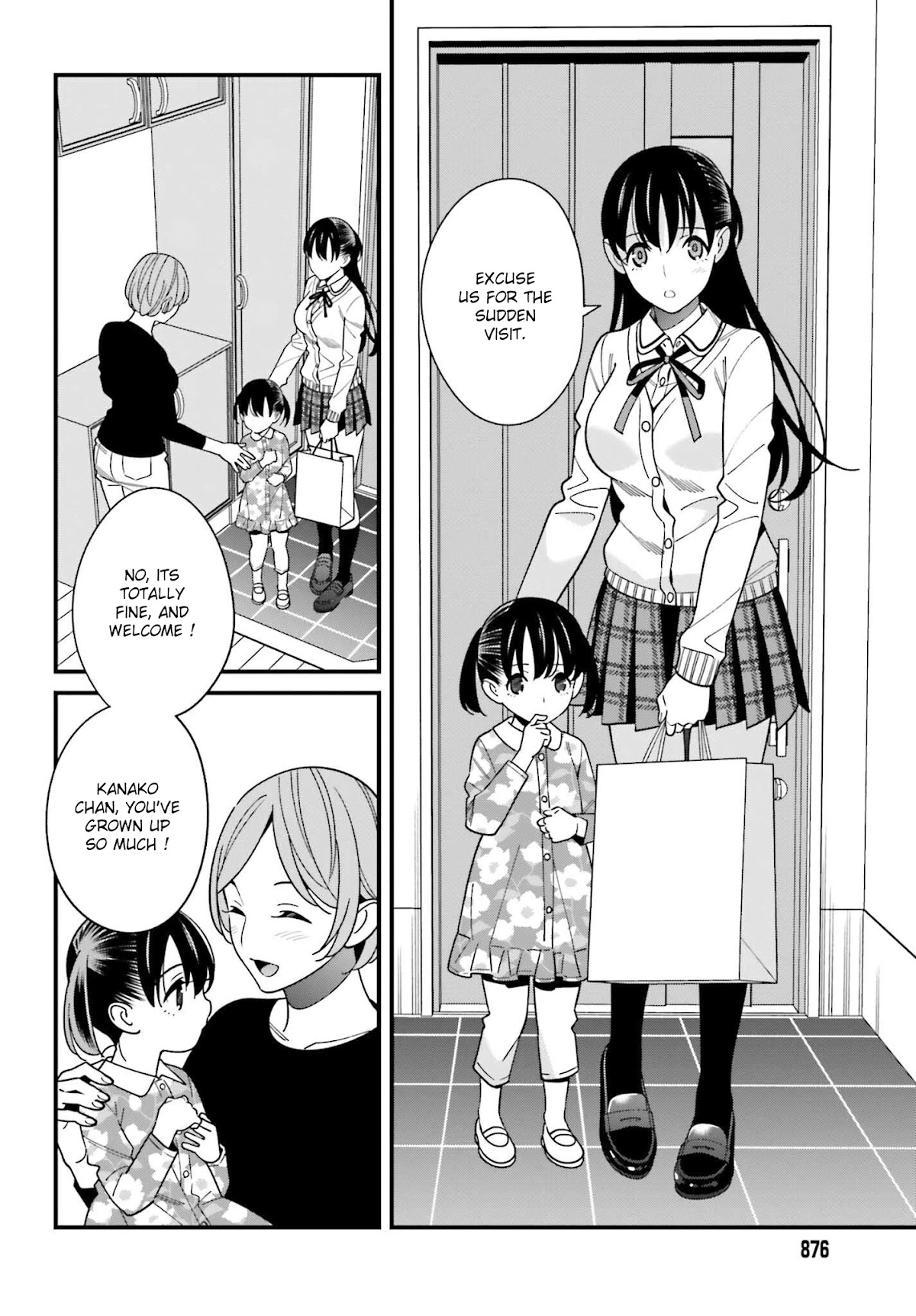 Only I Know That Hirasaka Hirako Is Erotic Cute Chapter 38 page 14 - Chapter 38