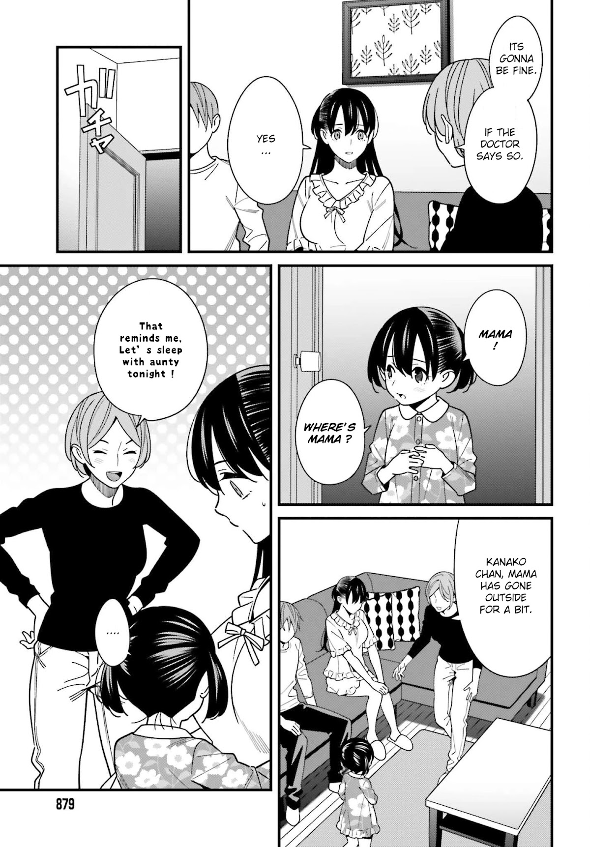Only I Know That Hirasaka Hirako Is Erotic Cute Chapter 38 page 17 - Chapter 38