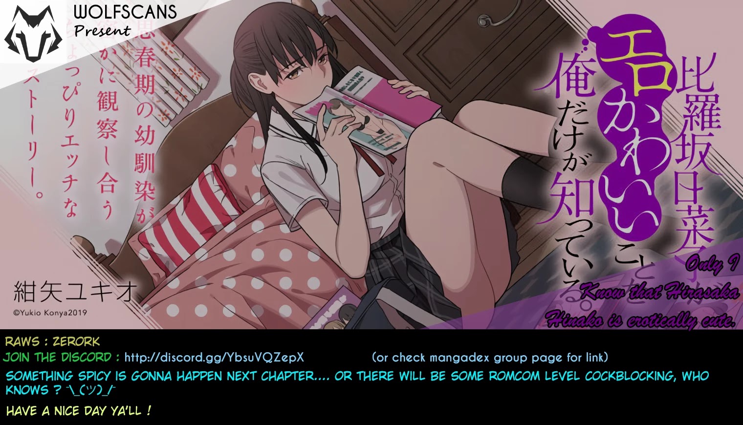 Only I Know That Hirasaka Hirako Is Erotic Cute Chapter 38 page 23 - Chapter 38