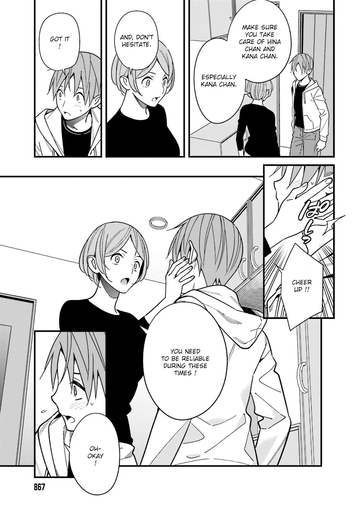 Only I Know That Hirasaka Hirako Is Erotic Cute Chapter 38 page 5 - Chapter 38