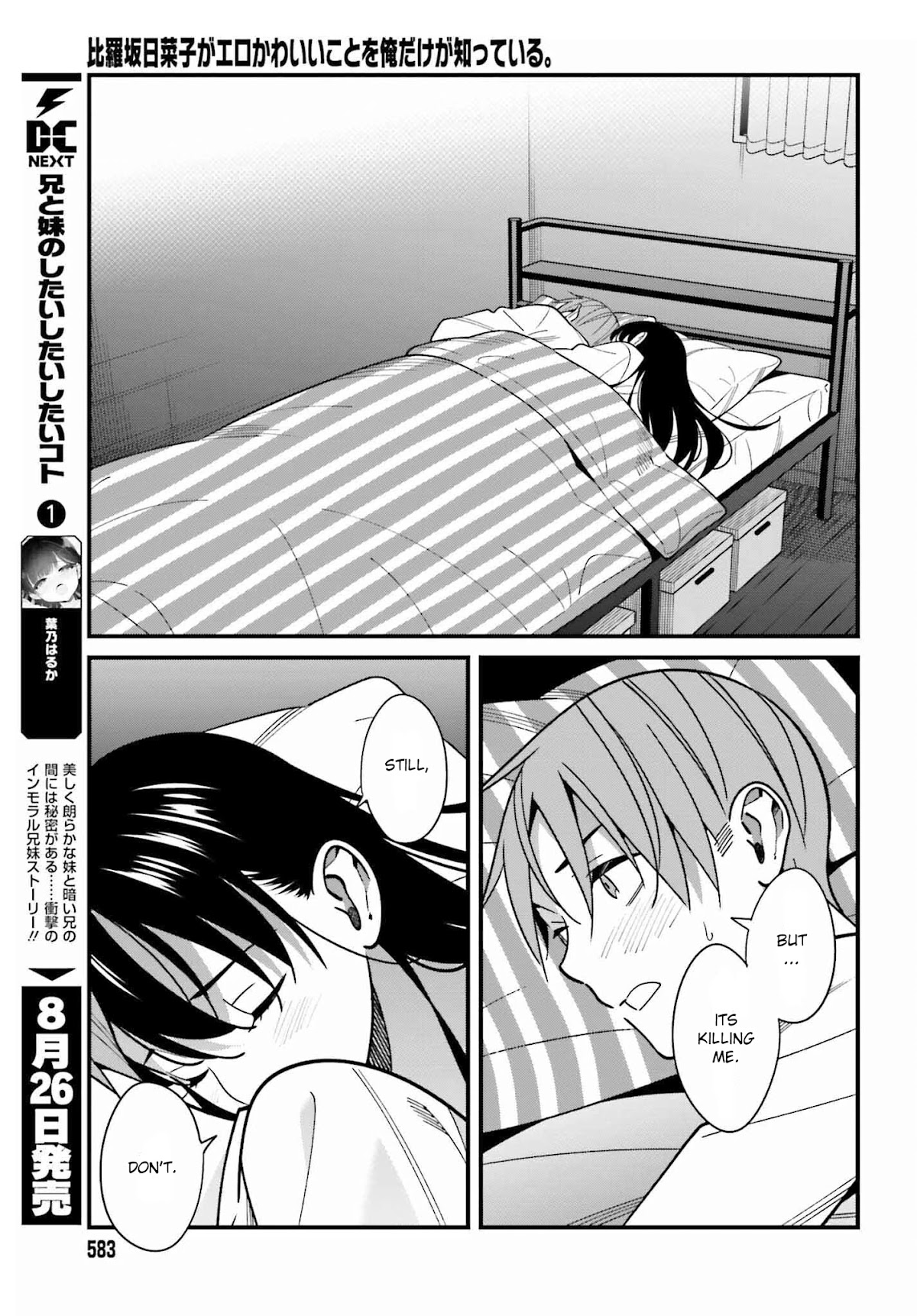 Only I Know That Hirasaka Hirako Is Erotic Cute Chapter 39 page 11 - Chapter 39