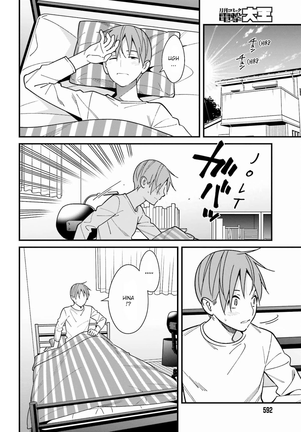 Only I Know That Hirasaka Hirako Is Erotic Cute Chapter 39 page 20 - Chapter 39