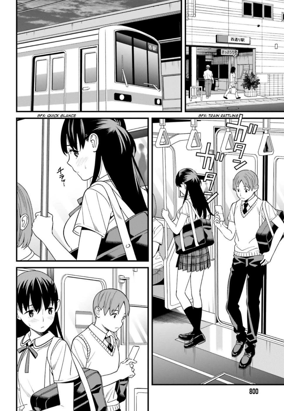 Only I Know That Hirasaka Hirako Is Erotic Cute Chapter 4 page 10 - Chapter 4