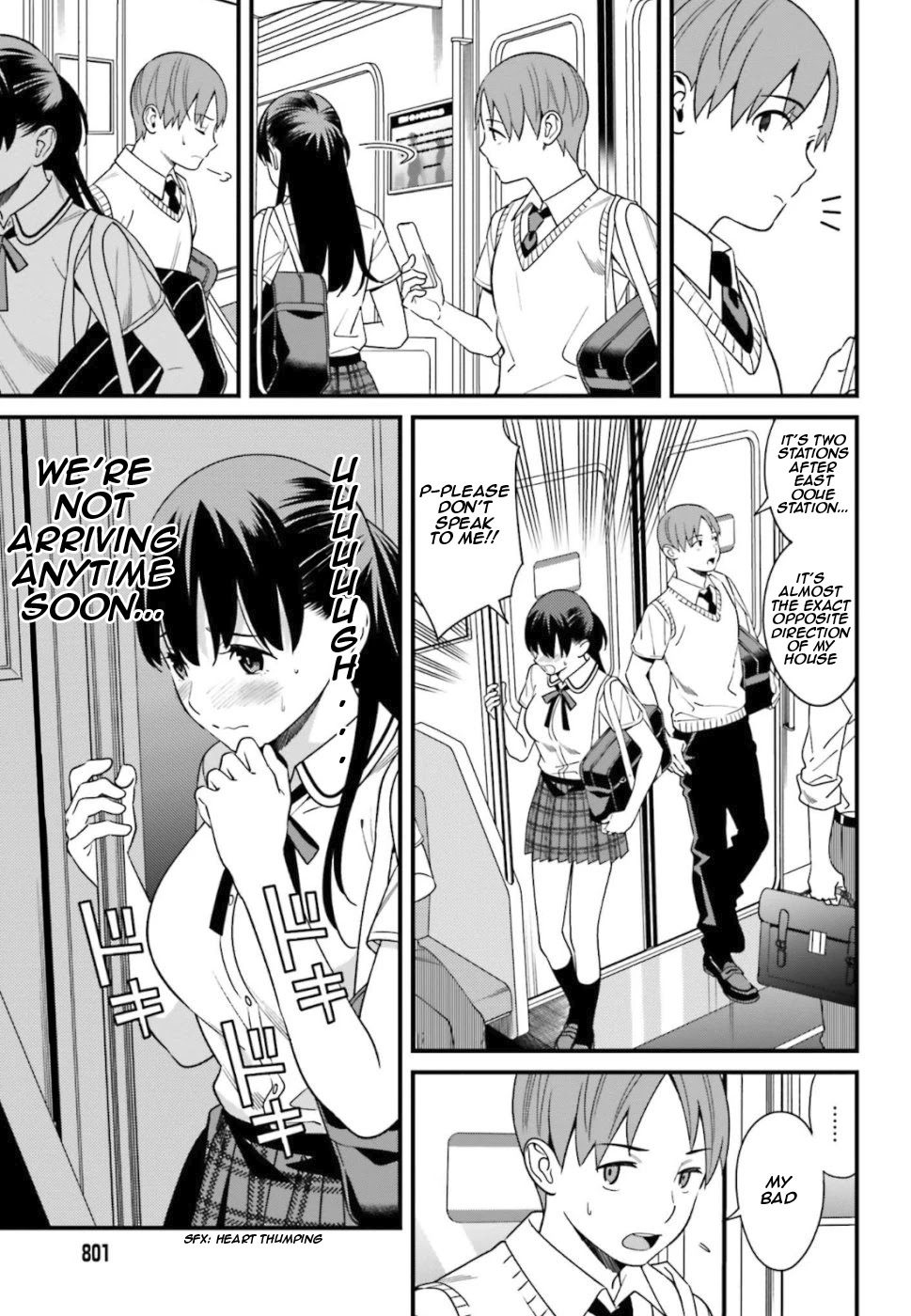 Only I Know That Hirasaka Hirako Is Erotic Cute Chapter 4 page 11 - Chapter 4