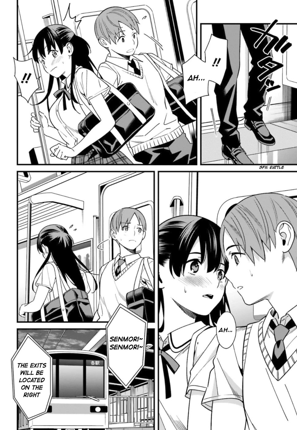 Only I Know That Hirasaka Hirako Is Erotic Cute Chapter 4 page 12 - Chapter 4