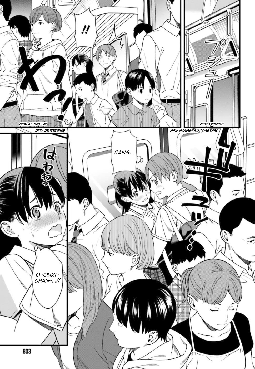 Only I Know That Hirasaka Hirako Is Erotic Cute Chapter 4 page 13 - Chapter 4
