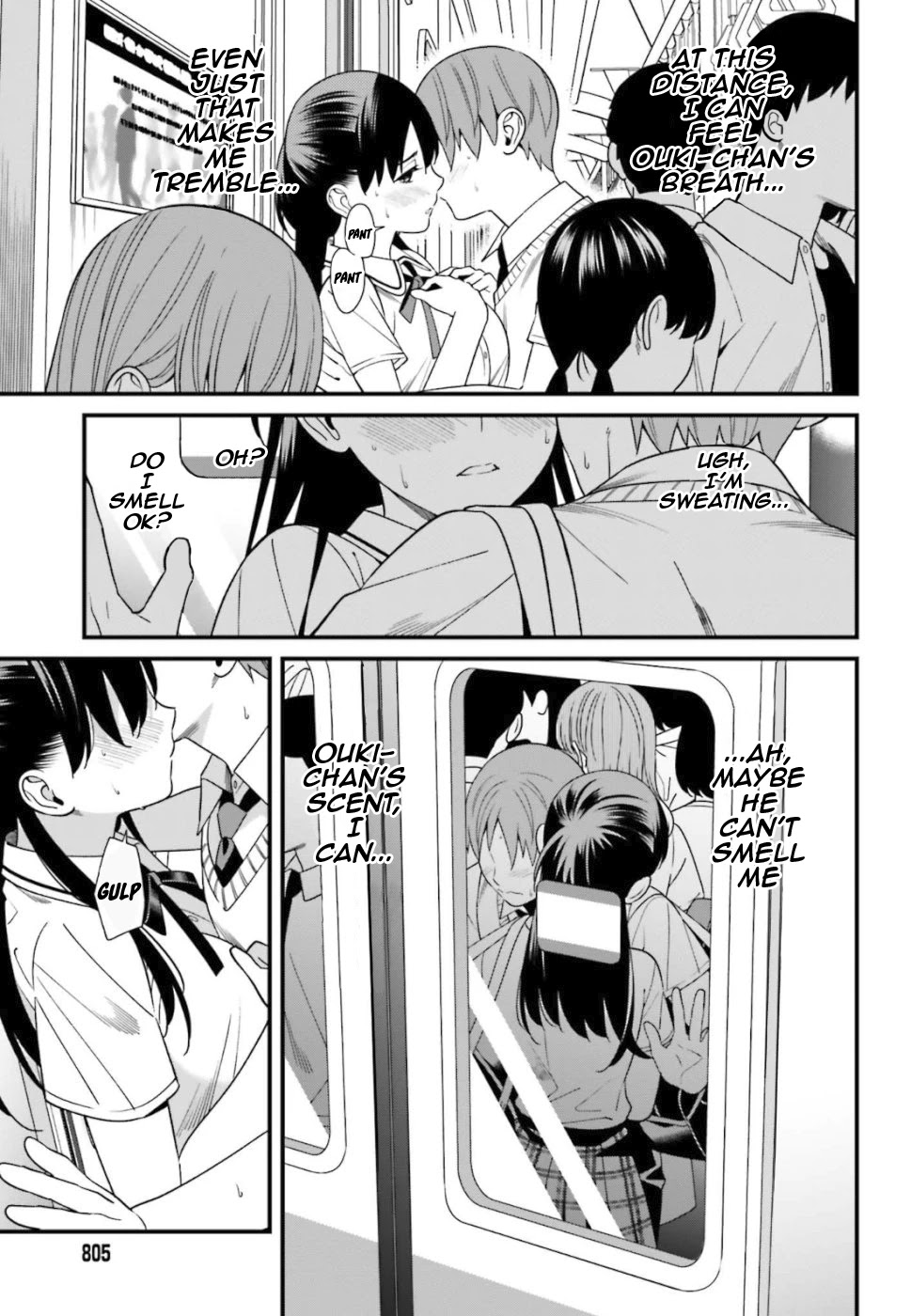 Only I Know That Hirasaka Hirako Is Erotic Cute Chapter 4 page 15 - Chapter 4