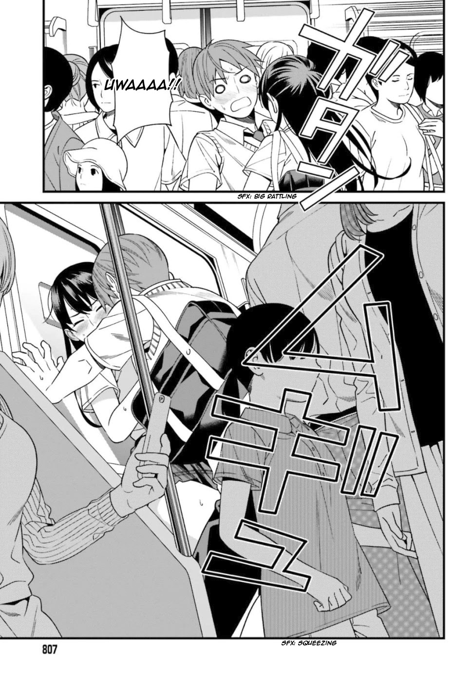 Only I Know That Hirasaka Hirako Is Erotic Cute Chapter 4 page 17 - Chapter 4