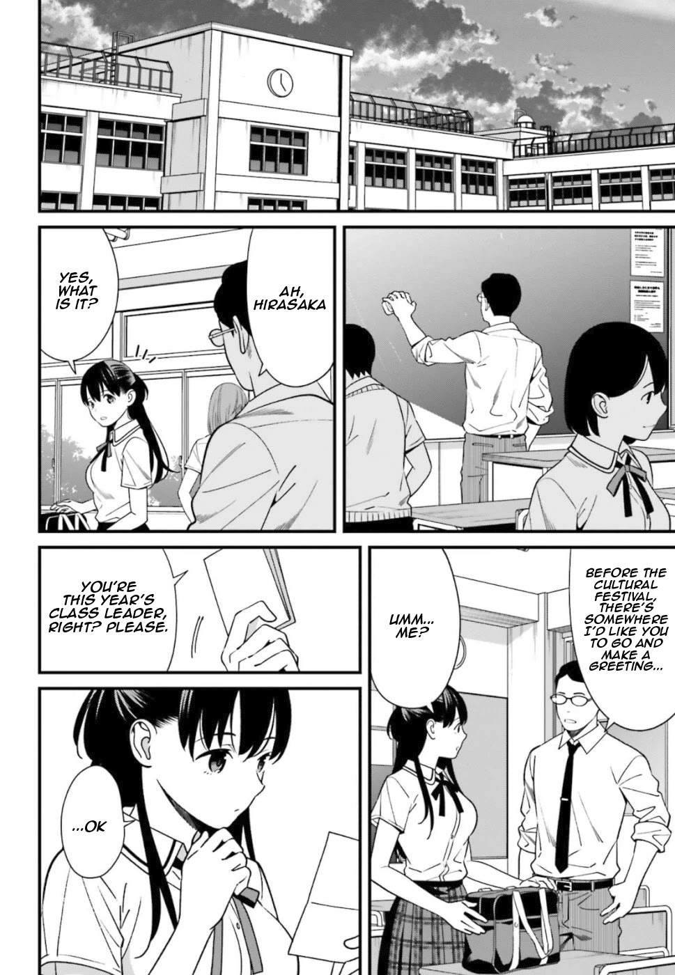 Only I Know That Hirasaka Hirako Is Erotic Cute Chapter 4 page 2 - Chapter 4