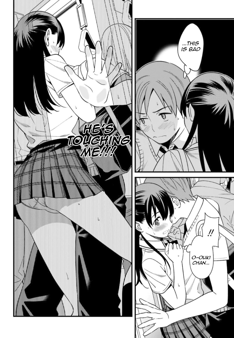 Only I Know That Hirasaka Hirako Is Erotic Cute Chapter 4 page 20 - Chapter 4