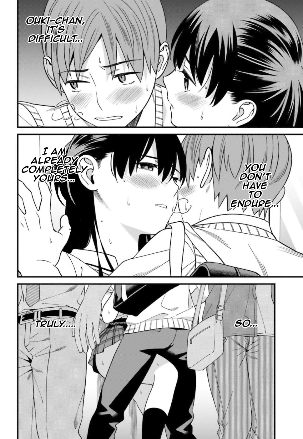 Only I Know That Hirasaka Hirako Is Erotic Cute Chapter 4 page 22 - Chapter 4