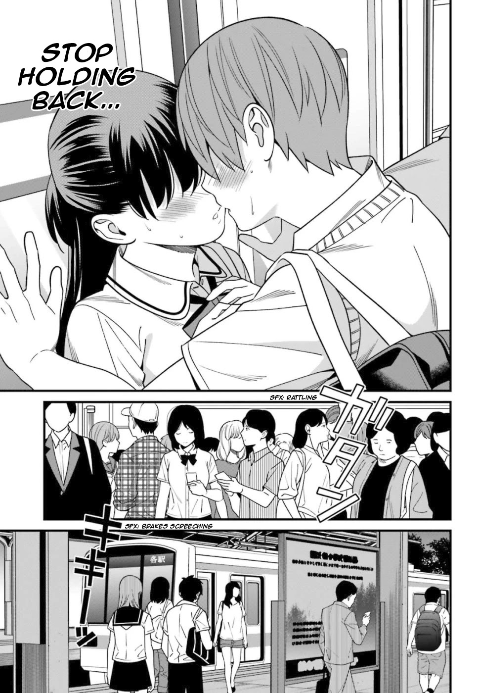 Only I Know That Hirasaka Hirako Is Erotic Cute Chapter 4 page 23 - Chapter 4