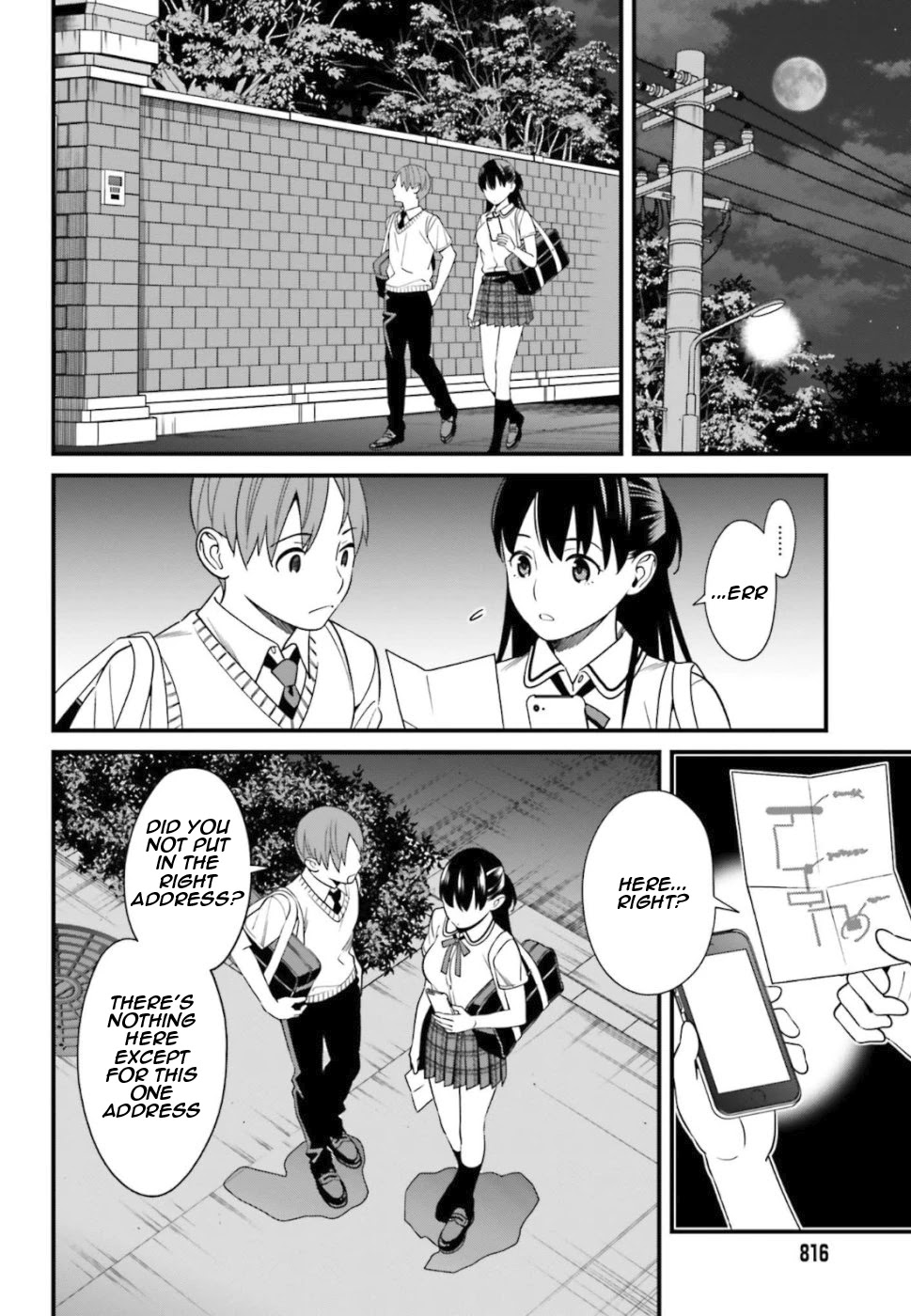 Only I Know That Hirasaka Hirako Is Erotic Cute Chapter 4 page 26 - Chapter 4
