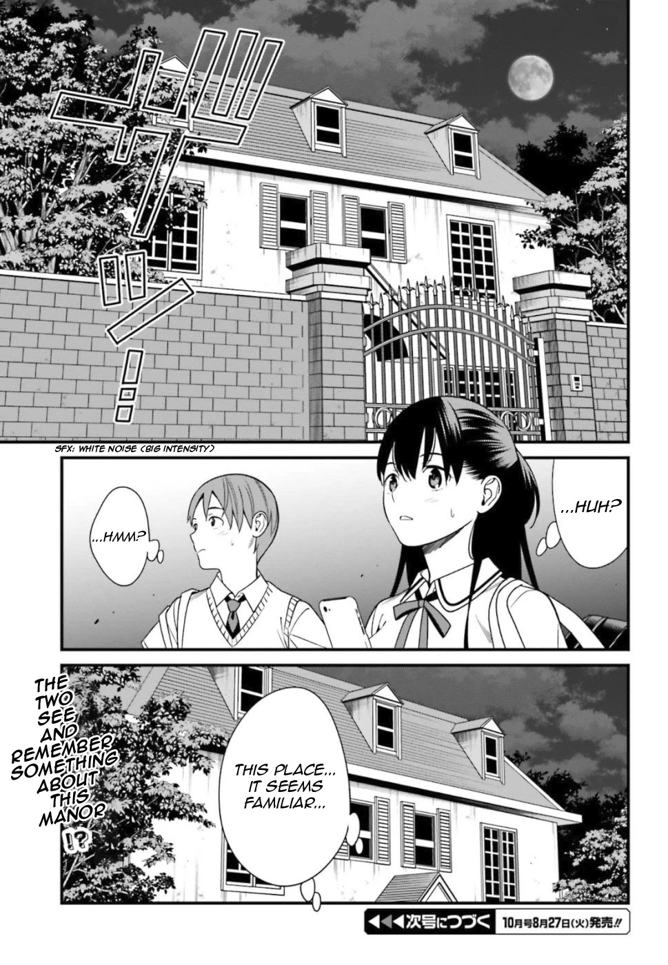 Only I Know That Hirasaka Hirako Is Erotic Cute Chapter 4 page 27 - Chapter 4