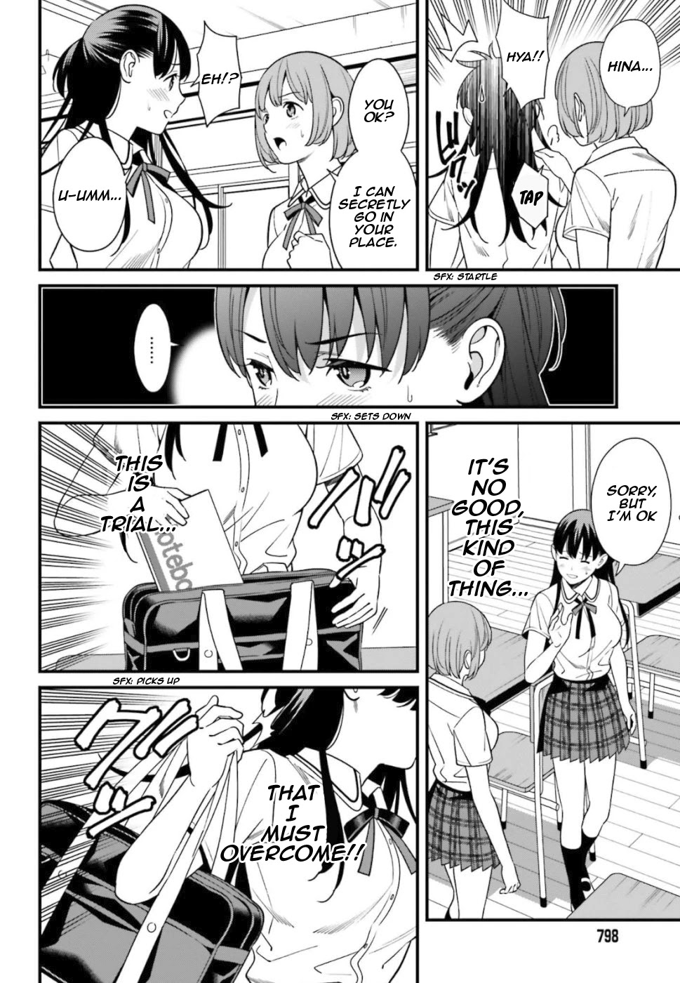 Only I Know That Hirasaka Hirako Is Erotic Cute Chapter 4 page 8 - Chapter 4