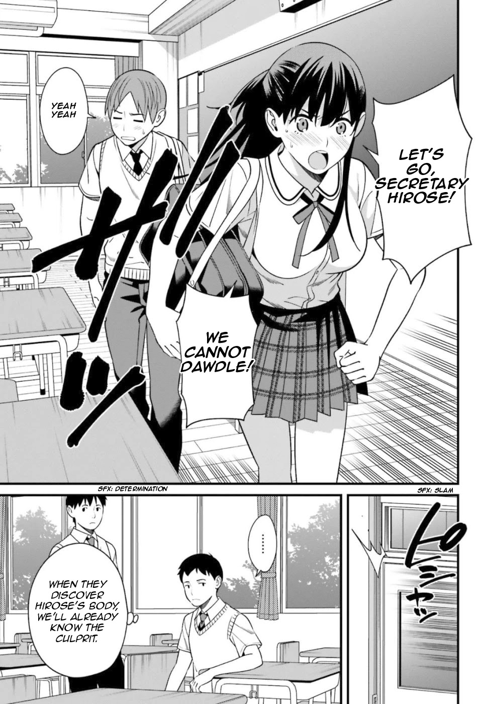 Only I Know That Hirasaka Hirako Is Erotic Cute Chapter 4 page 9 - Chapter 4