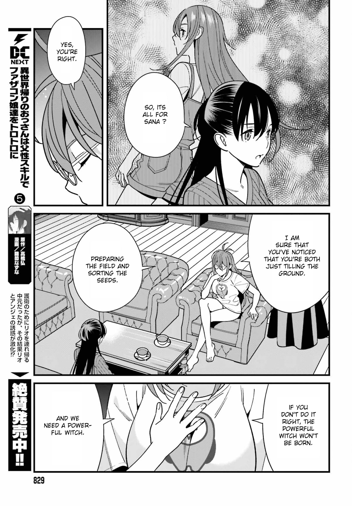Only I Know That Hirasaka Hirako Is Erotic Cute Chapter 40 page 11 - Chapter 40