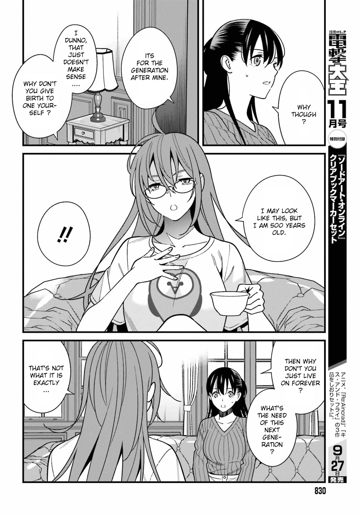 Only I Know That Hirasaka Hirako Is Erotic Cute Chapter 40 page 12 - Chapter 40