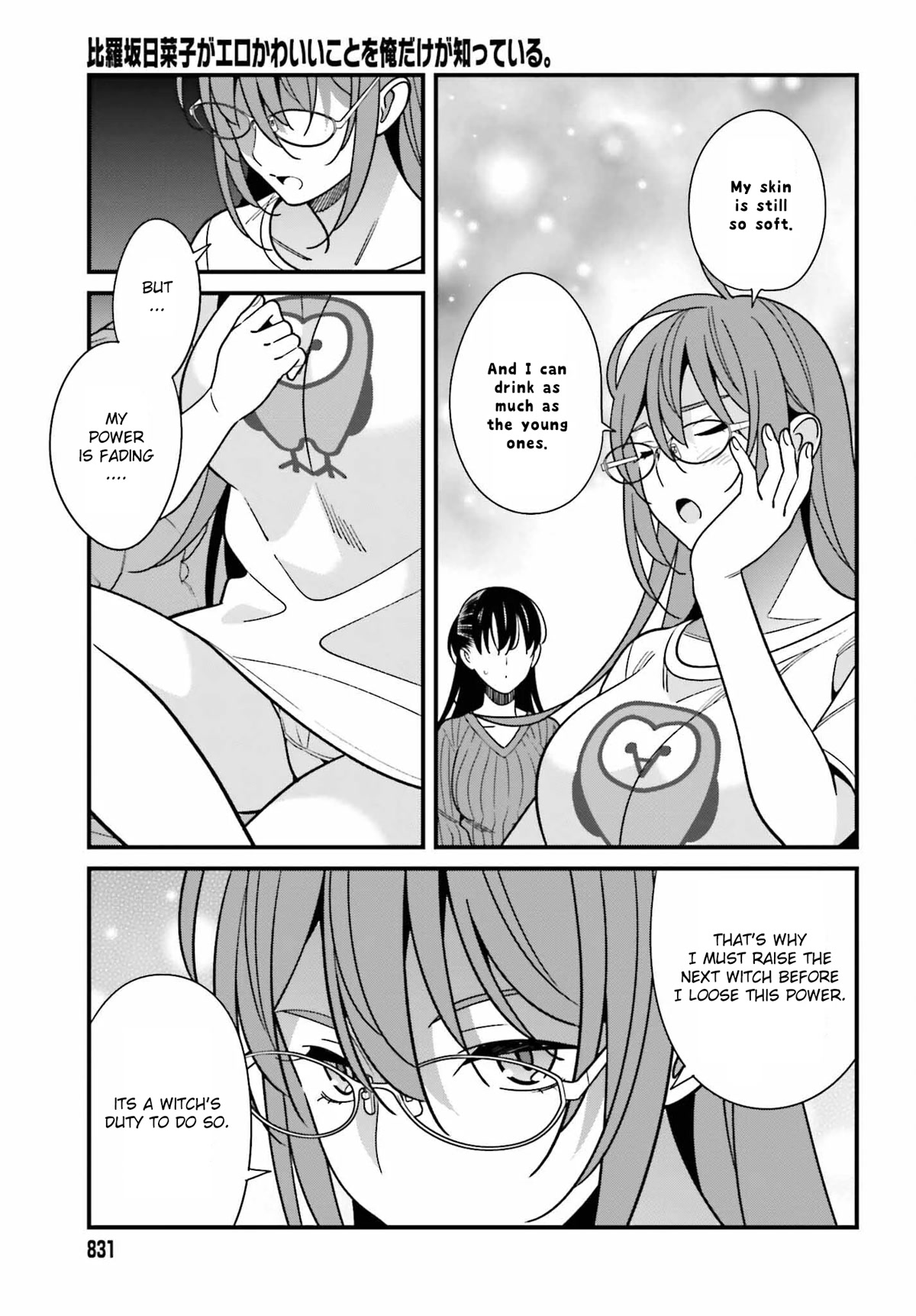 Only I Know That Hirasaka Hirako Is Erotic Cute Chapter 40 page 13 - Chapter 40
