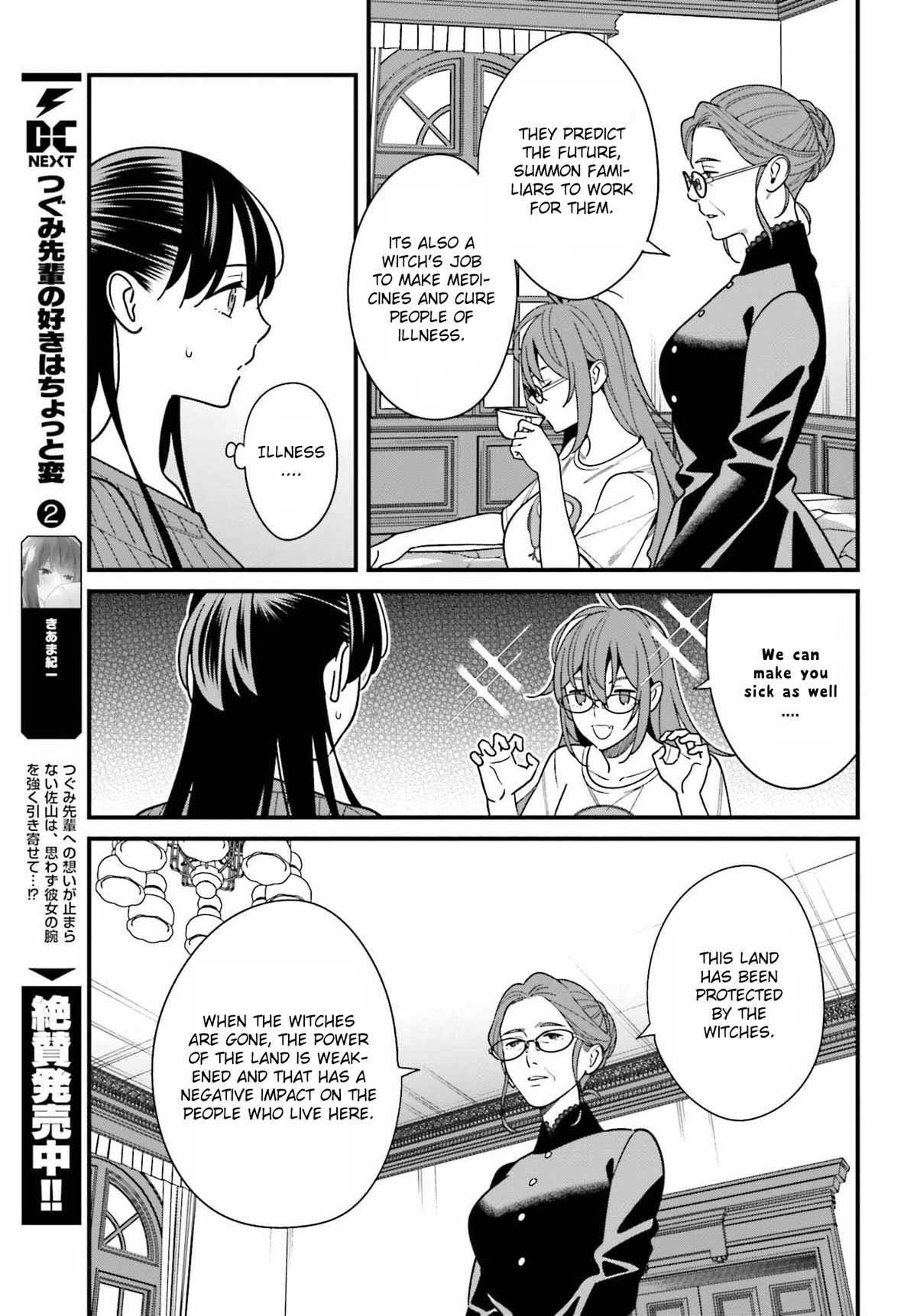 Only I Know That Hirasaka Hirako Is Erotic Cute Chapter 40 page 15 - Chapter 40