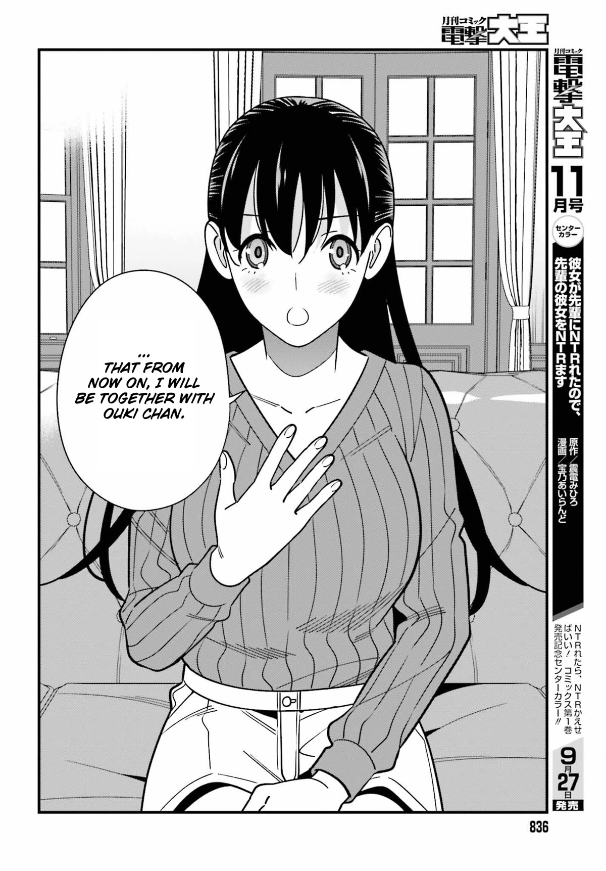 Only I Know That Hirasaka Hirako Is Erotic Cute Chapter 40 page 18 - Chapter 40